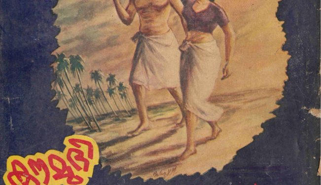 ഗ്രന്ഥപ്പുര വെബ്ബ് സൈറ്റ് gpura.org – ഉദ്‌ഘാടന സ്കാനുകൾ