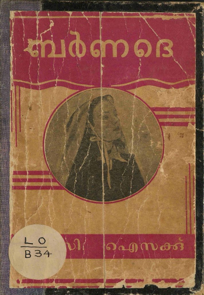 1946 - ബർണദെ - എൽ.സി. ഐസക്ക്