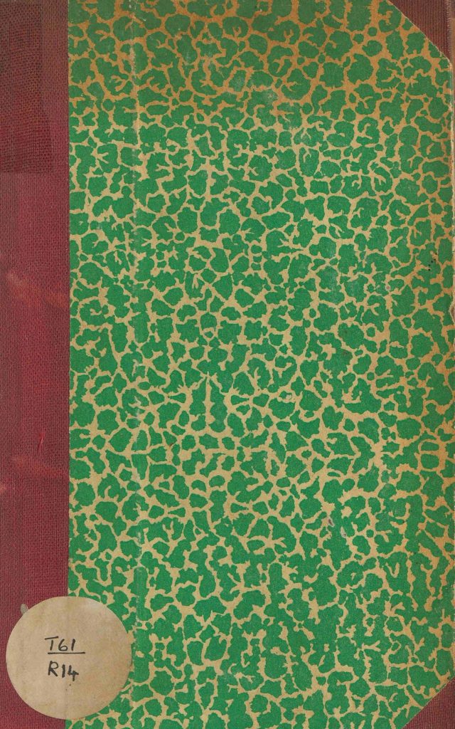 1938 - നളചരിതം കഥകളി (കാന്താരതാരകം എന്ന വ്യാഖ്യാനത്തോടുകൂടിയത്) - നാലാം ദിവസം - ഏ.ആർ. രാജരാജവർമ്മ