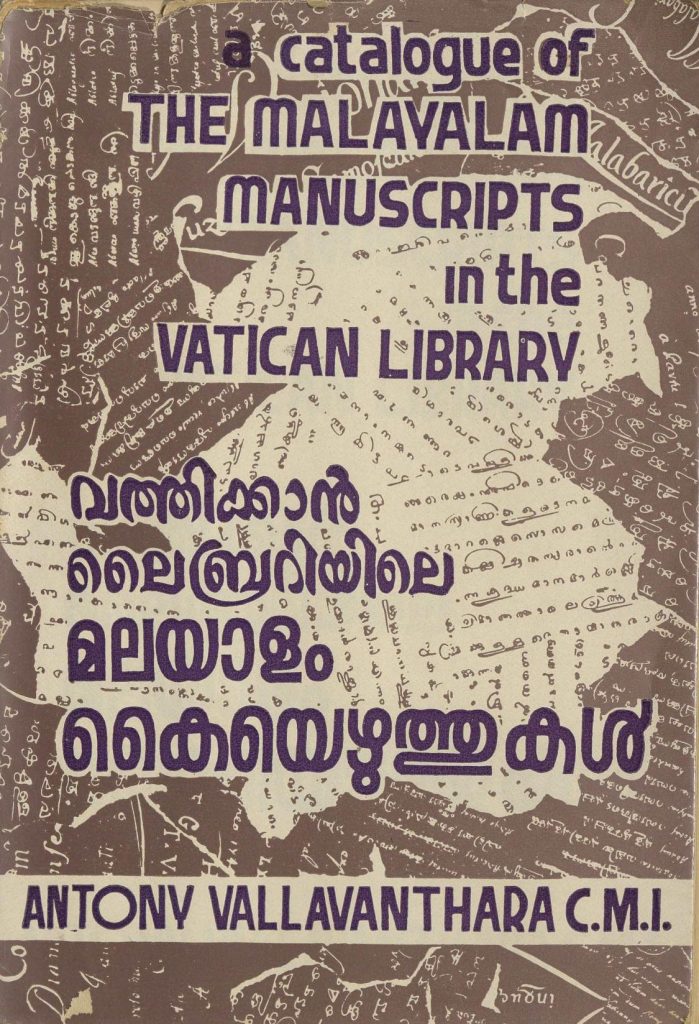 1984 - വത്തിക്കാൻ ലൈബ്രറിയിലെ മലയാളം കൈയെഴുത്തുകൾ - ആൻ്റണി വള്ളവന്ത്ര