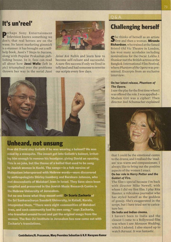 2005 - Unheard, not unsung - Scaria Zacharia