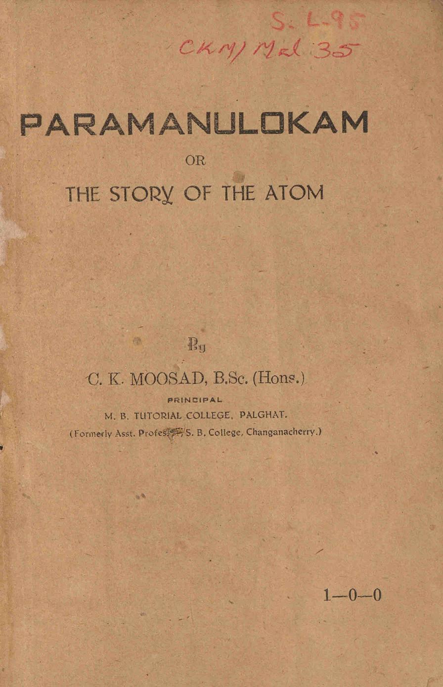 1948 - പരമാണുലോകം - സി.കെ. മൂസ്സത്