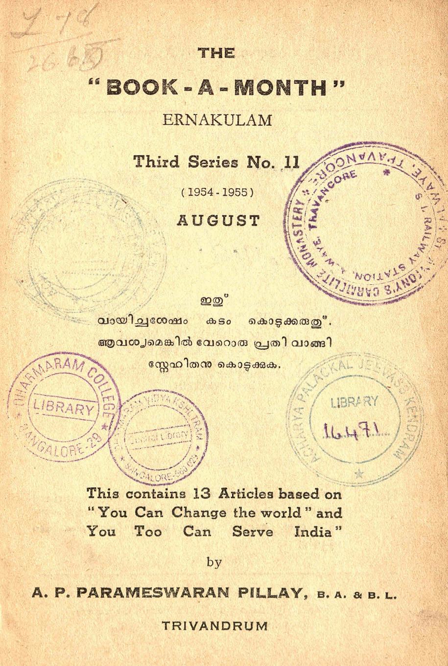 1955 - ഭാരത് സേവക് - എ. പി. പരമേശ്വരൻ പിള്ള