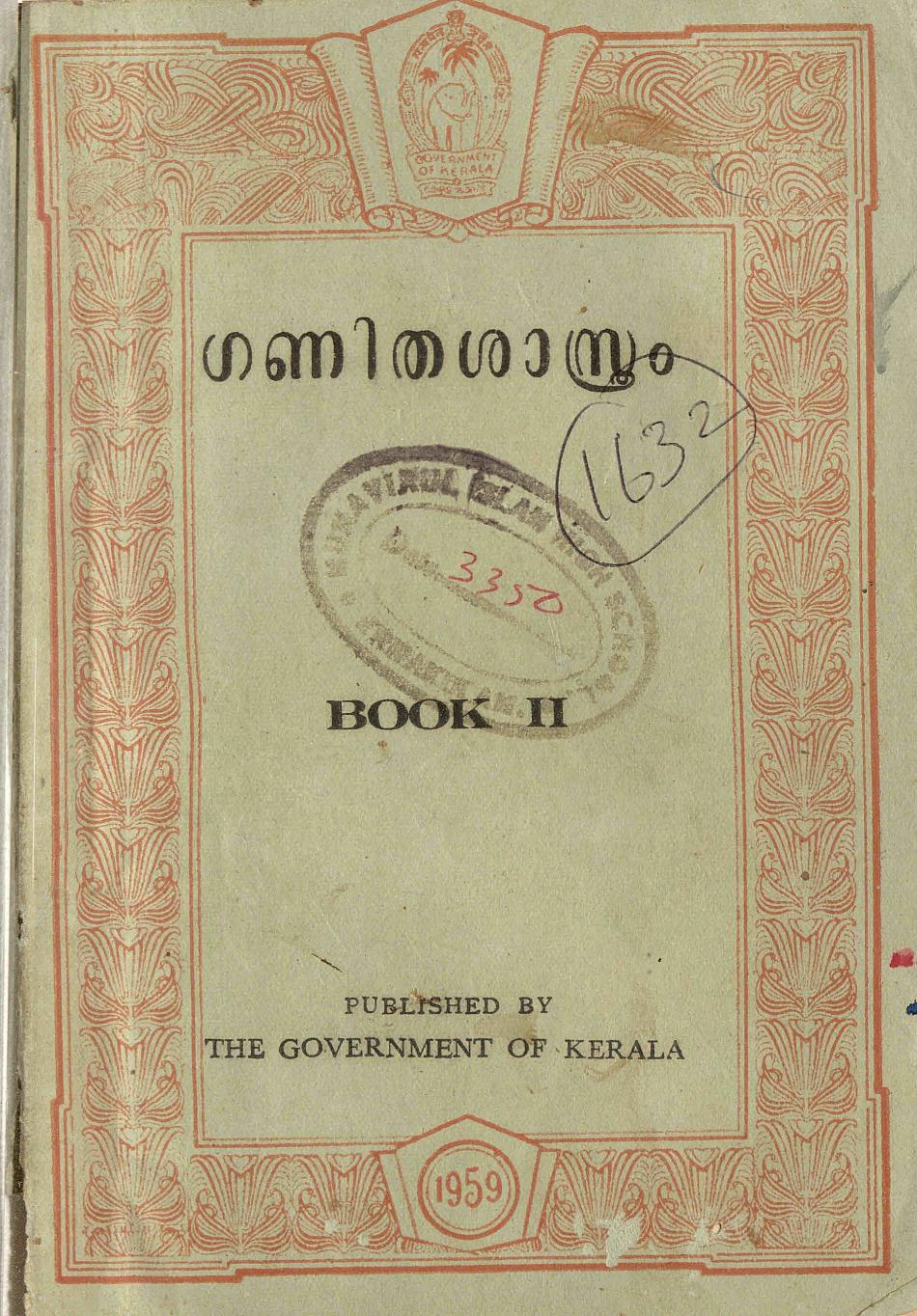 1959 - ഗണിത ശാസ്ത്രം പുസ്തകം 2