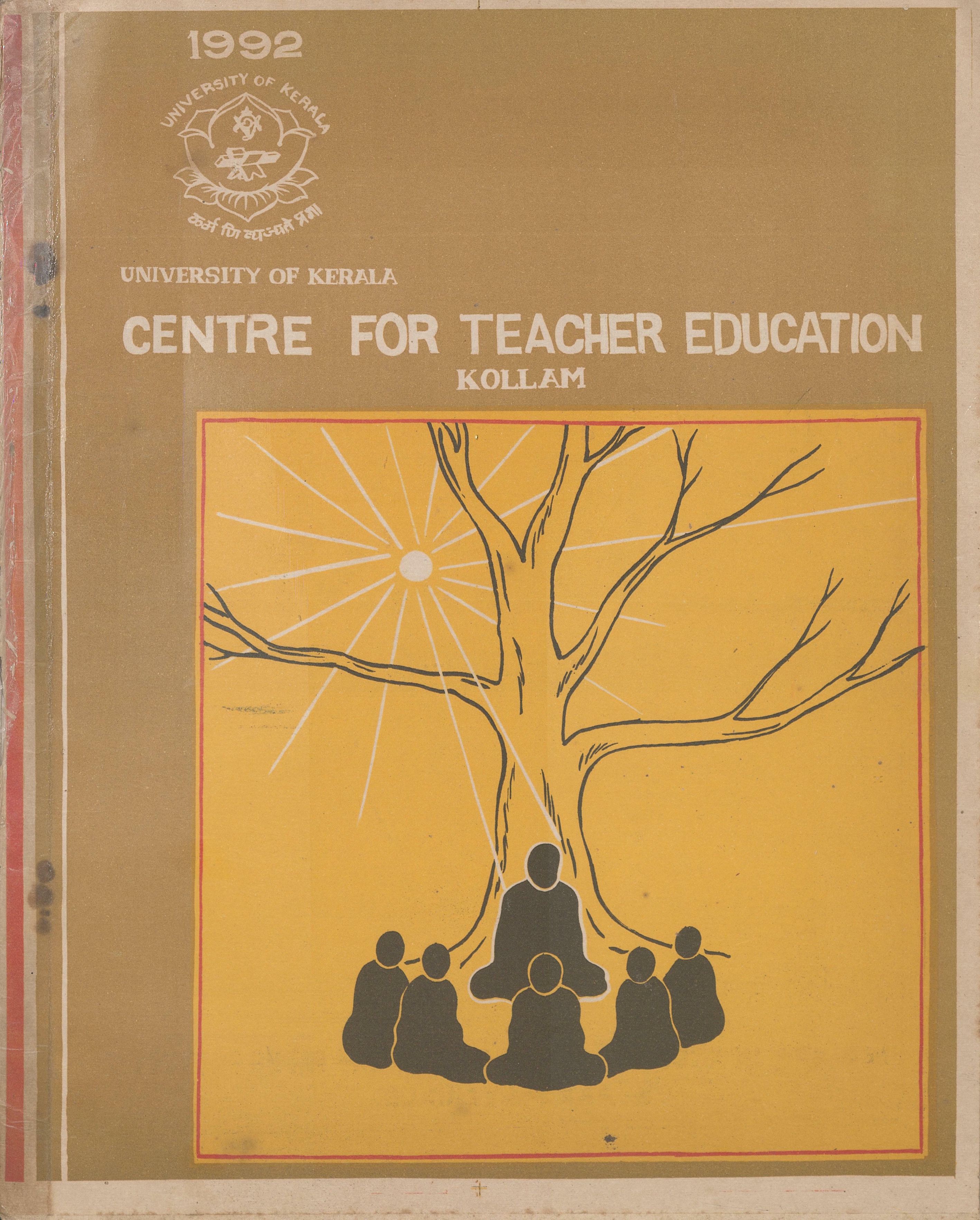 1992 - Centre for Teacher Education Kollam- Magazine