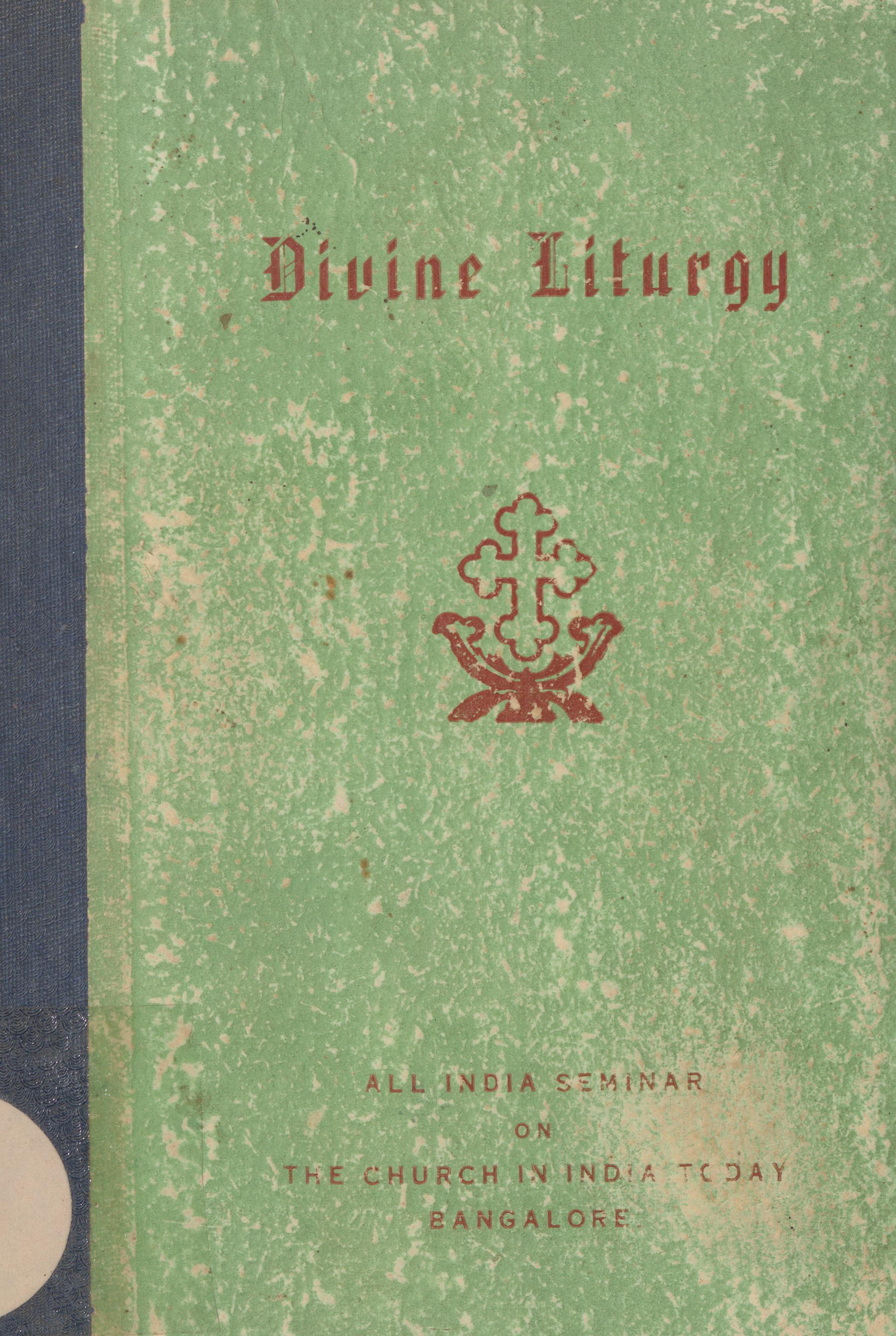 1969 - Divine Liturgy