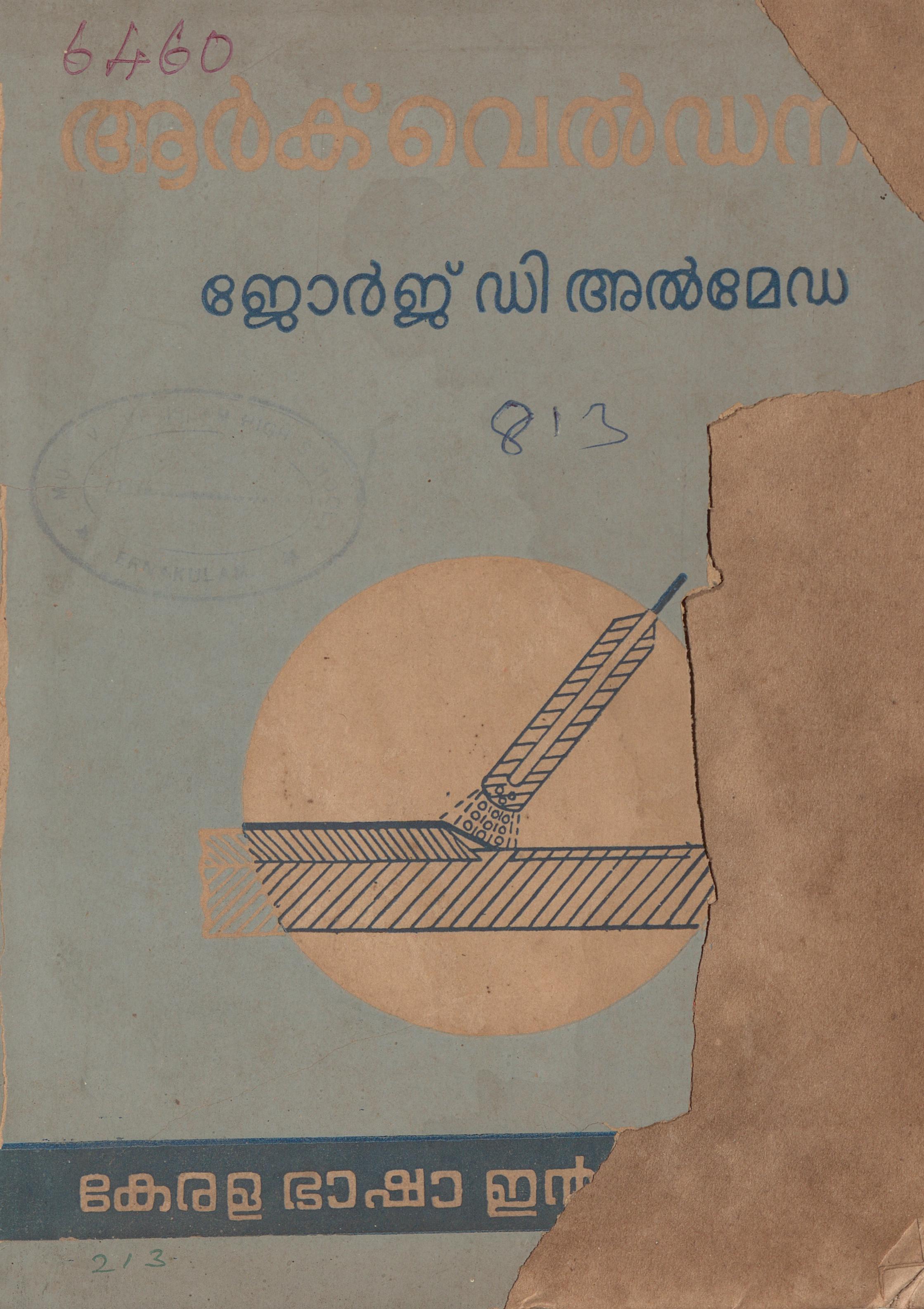 1974 - ആർക് വെൽഡനം - ജോർജ്ജ് ഡി' അൽമേയ്ഡ