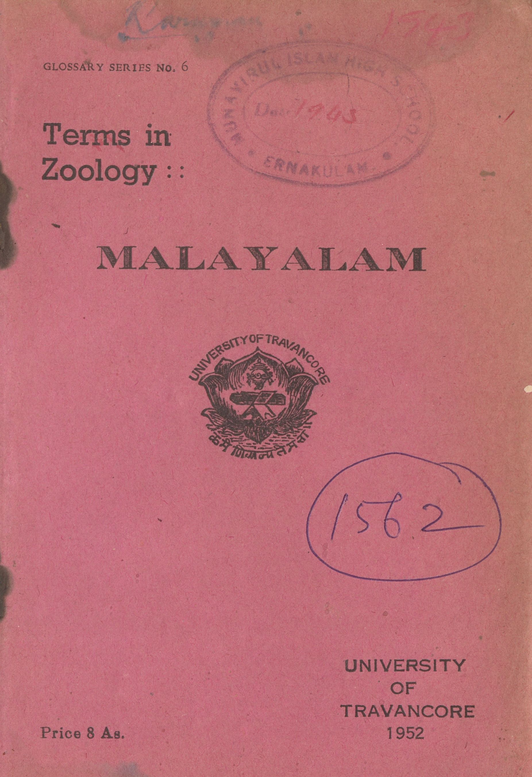 1952 - Terms in Zoology - Malayalam